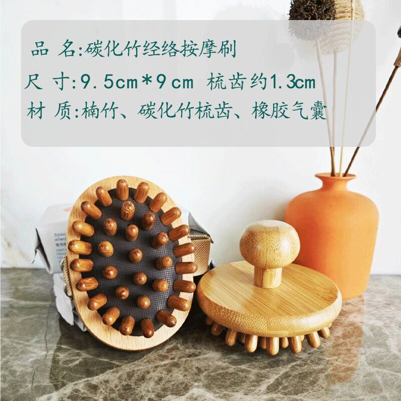 现货木质筋络刷头部气囊疏通器榉木气垫按摩器榉木气垫穴位经络刷
