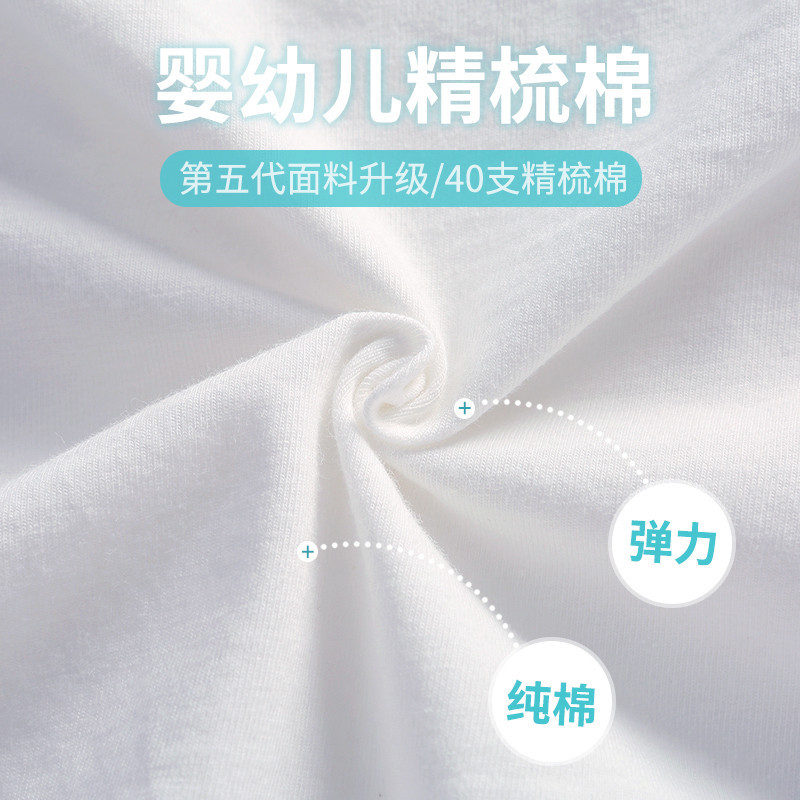 纯白色男童跳舞蹈内裤考级专用三角纯棉儿童内裤排练节目大童5012