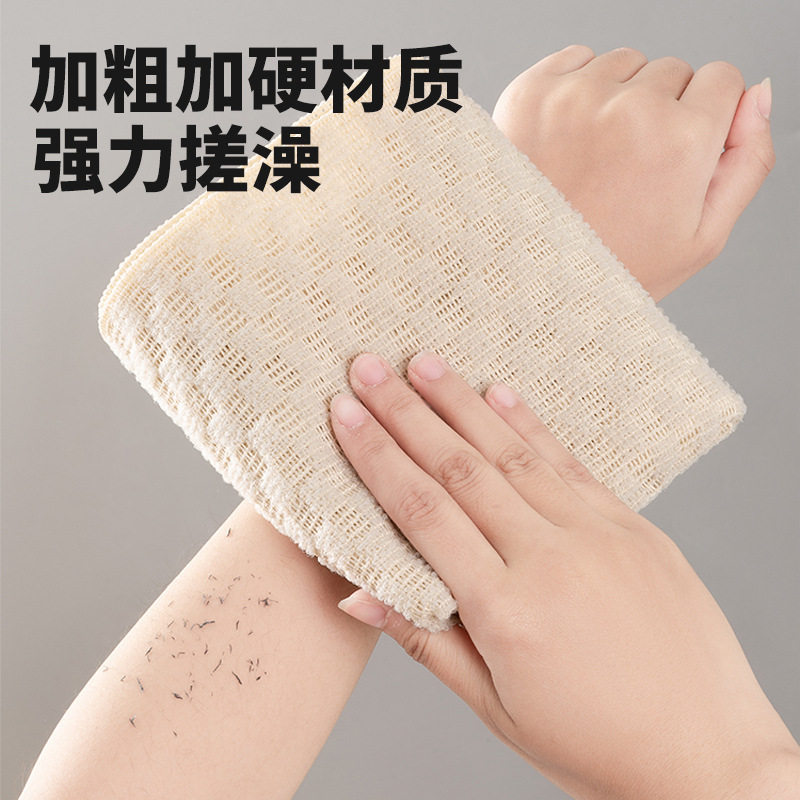 搓澡巾加长条浴花搓后背