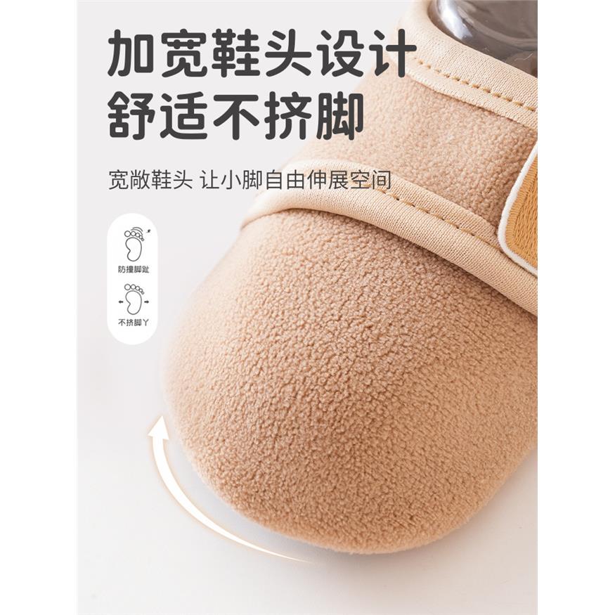 宝宝加厚保暖防滑学步袜
