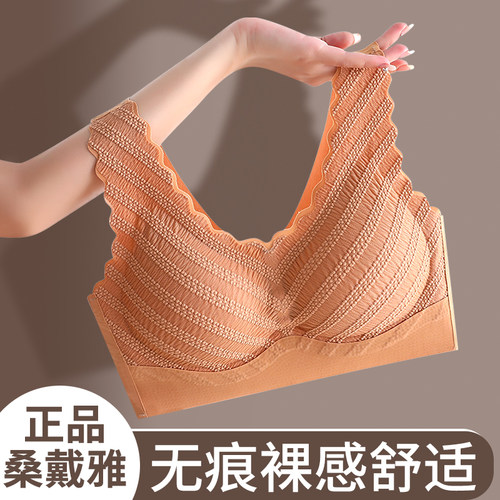 女士无痕内衣女背心式固定杯文胸