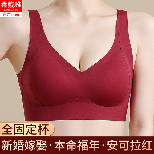 本命年红色内衣新年新娘结婚文胸