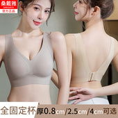 薄款 固定杯背扣式 无痕内衣女防下垂收副乳聚拢文胸罩无钢圈夏天季