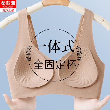 一体式固定杯美背心式内衣女无痕无钢圈运动文胸女士夏季薄款胸罩