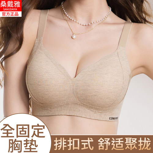 全固定杯背扣式无痕运动内衣女无钢圈舒适聚拢收副乳防下垂文胸罩