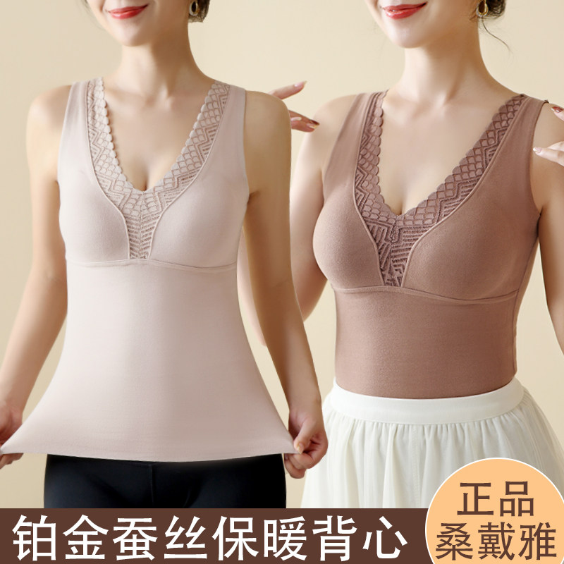 德绒无痕保暖背心女加绒加厚女士秋冬季打底内穿防寒棉内衣带胸垫,女士内衣/男士内衣/家居服,保暖上装,淘宝优惠券,粉丝福利购,淘宝优惠卷
