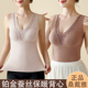 德绒无痕保暖背心女加绒加厚女士秋冬季 打底内穿防寒棉内衣带胸垫