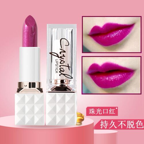 珠光紫色口红持久不易掉色火龙果