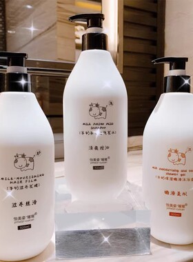 儿童牛奶护发素发膜修复干枯补水顺滑改善毛躁分叉5-16岁男童女孩