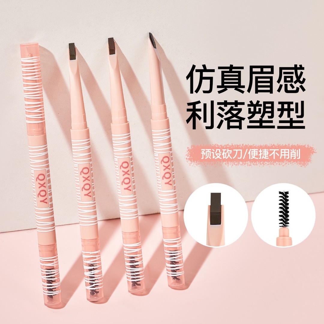 刀锋眉笔防水防汗不晕染免削