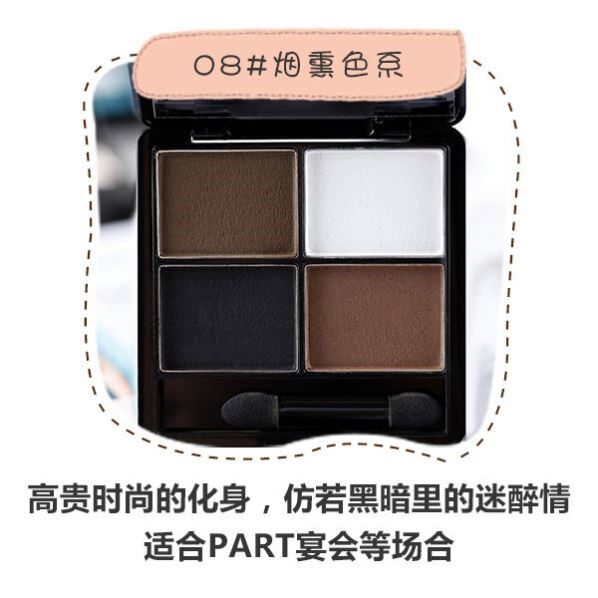 拉丁舞蹈用品舞台专用眼影盘彩妆专业四色亚光白黑色眼影上色哑光