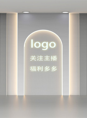 极简灰色背景直播背景墙高级简约男女装高清立体抖音快手直播背景