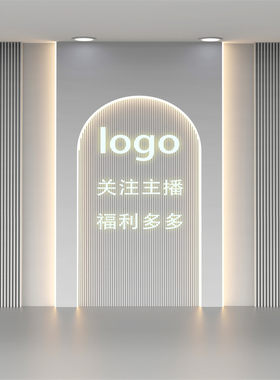 高级简约灰色直播背景墙定制