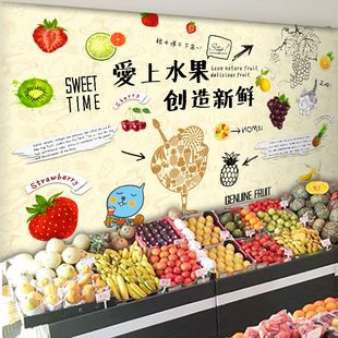 3D立体水果店壁纸个性 果蔬超市背景墙纸冷饮店果茶店轻食沙拉墙布