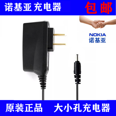 老人机充电线蓝牙耳机充电器线