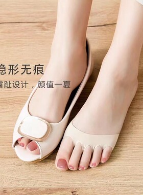 脚掌袜前掌垫女夏前五指半截防滑