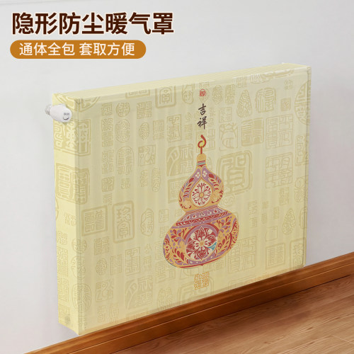 立式暖气片全包弹力防尘遮丑罩