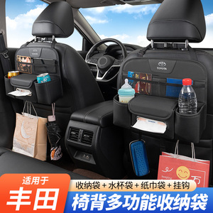 汽车座椅背多功能收纳袋