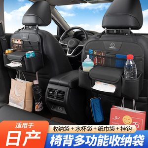汽车座椅背多功能收纳袋