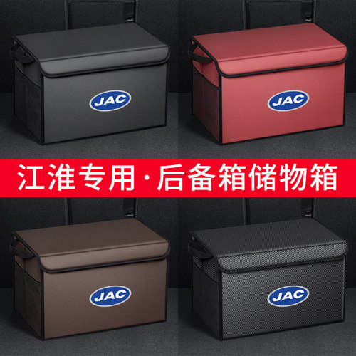 奈博美汽车后备箱收纳箱