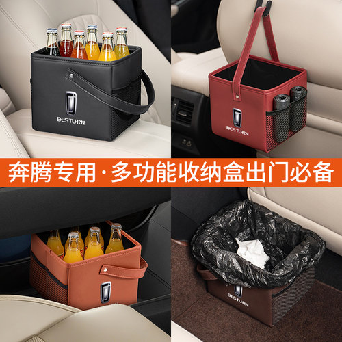 【好物推荐】汽车带提手收纳盒