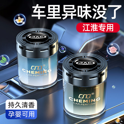 奈博美汽车渐变固体香膏香氛