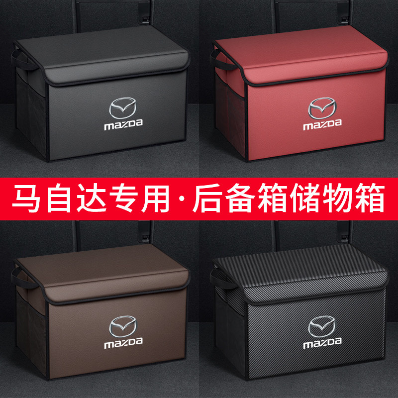 奈博美汽车后备箱收纳箱