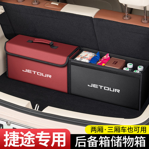 奈博美汽车小号后备箱收纳箱
