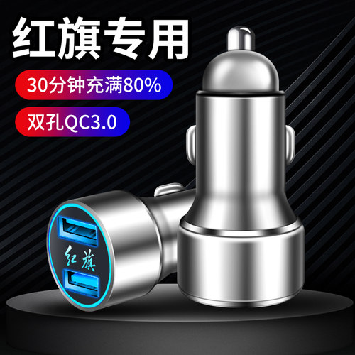 奈博美汽车车载充电器