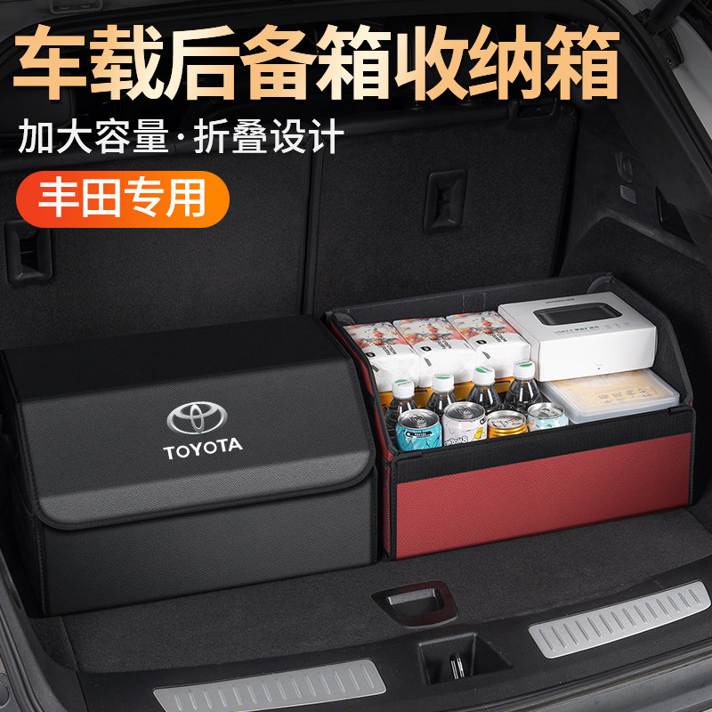 奈博美汽车后备箱收纳箱