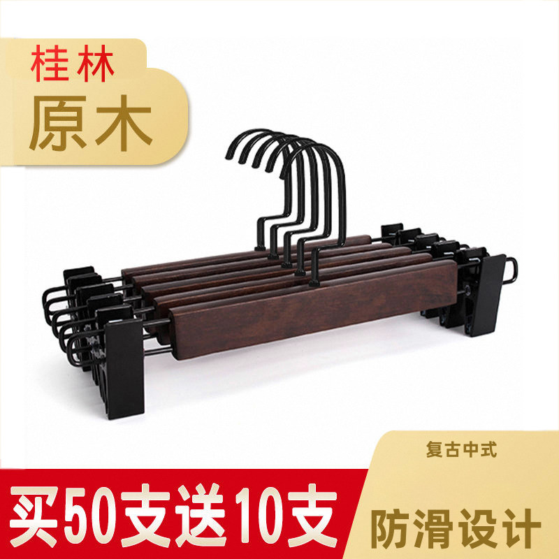 无痕防滑成人女装裤夹裤架JK群夹图片