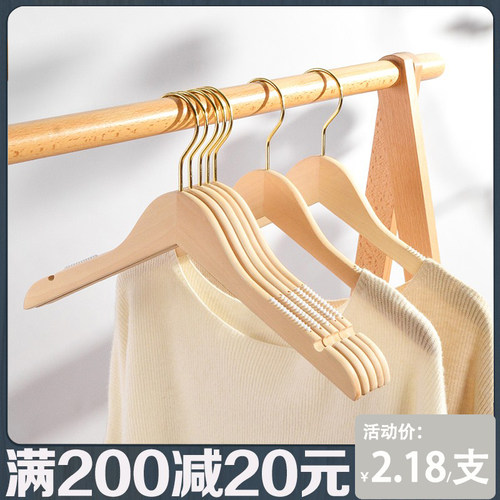 服装店衣架酒店知来防滑实木衣挂