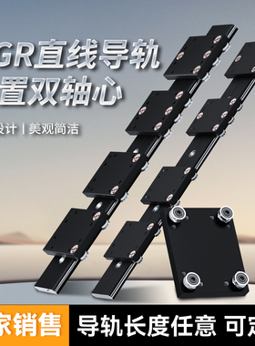 直线导轨 外置双轴心 WGR 50-100木工机械滚轮滑块光轴铝型材滑轨