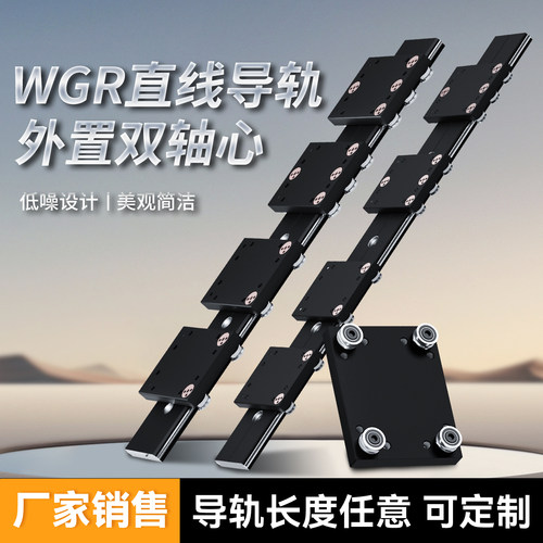 双轴心铝型材直线导轨滑轨滑块