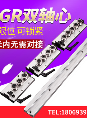 直线导轨 内置双轴心 SGR  SGB滚轮滑块滑轨轨道滑杆木工滑台高精
