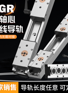 内置双轴心直线导轨SGR10 15 20 25机械轨道滚轮锁紧滑块岛台滑轨