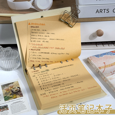 方形活页笔记本本子加厚高颜值