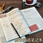 复古英语笔记本子B5加厚本子初高中生专用四线三格英语练习本a4高颜值简约大学生考研英文课堂单词积累摘抄本