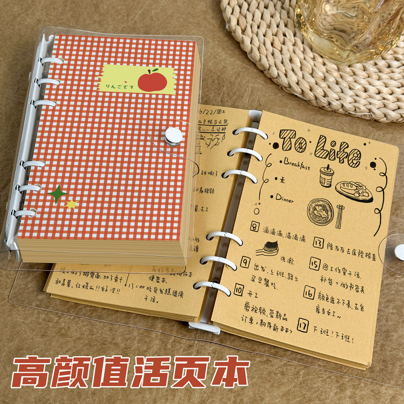 A6格子牛皮纸活页笔记本本子办公记事本空白手账本简约可拆卸横线活页本学生复古加厚便携式商务随身方格本子图片