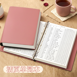 B5艾宾浩斯单词本默写英语单词记忆记背神器考研英语高颜值英语单本初中生高中生考研四六级默写可遮挡单词本