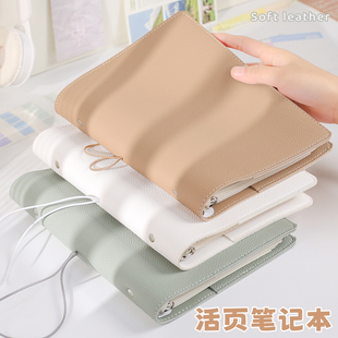 高颜值纯色A5软皮面活页笔记本大容量不硌手初中生高中生专用便携式活页本A6随身手帐本日程计划本日常记事本