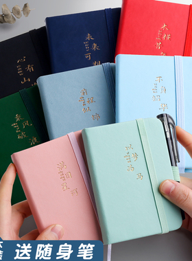 a7小笔记本子随身携带小巧便携式记事本简约迷你口袋型小本本子小号记录备忘录护士随手记带笔日记本单词本