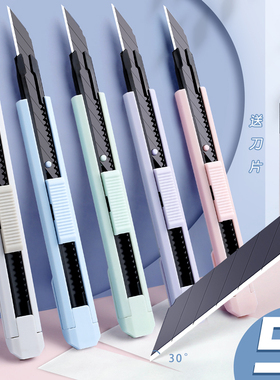 美工刀小型壁纸刀快递刀开箱刀拆快递神器9mm裁纸刀60°角学生美术手工小刀削笔刀小号30°黑刃刀片SK4