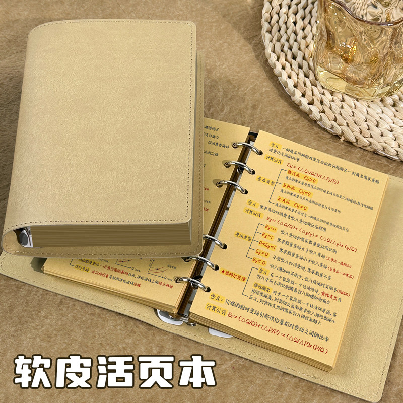 A6牛皮纸复古活页记事本大容量图片