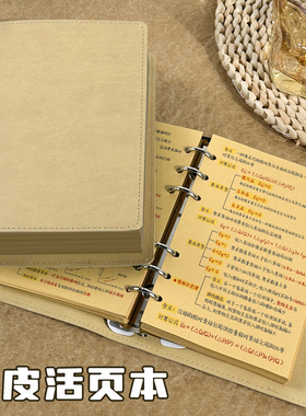 软皮原木牛皮纸a6活页笔记本复古便携式活页本软皮复古软皮记事本高颜值空白手帐本可拆卸大容量横线笔记本子
