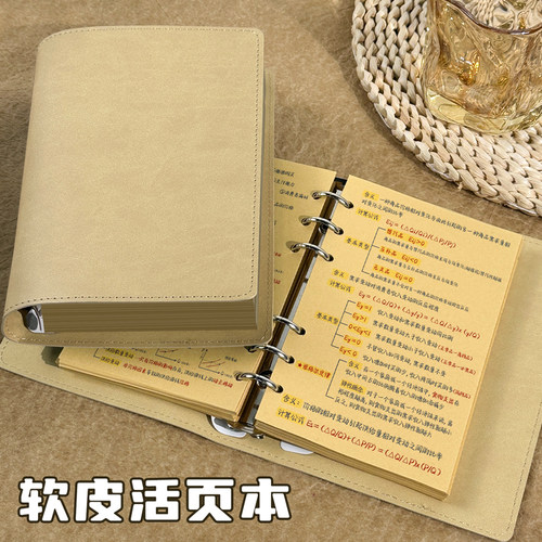 A6牛皮纸复古活页记事本大容量