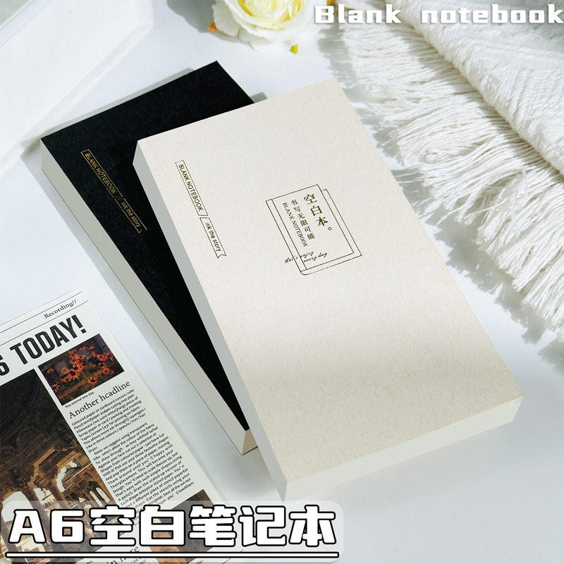 a6新款空白手帐本随身便携