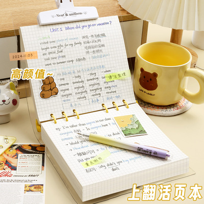 简透明软皮方形活页笔记本本子