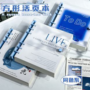 简约方形透明软壳活页笔记本可拆卸扣环加厚高中生大学生考研专用横线活页本素描写生空白本盖章手帐本