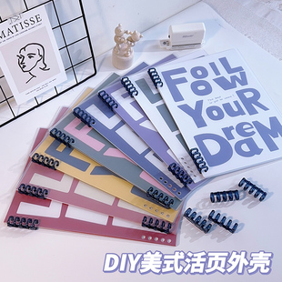 美式 订打孔收纳a5封面软封皮纸可拆卸DIY单卖自制配件笔记本26孔 复古a4活页本外壳活页夹扣环b5不硌手线圈装